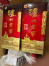 泸州老窖 六年窖头曲 浓香型白酒 52度500ml 2瓶（配礼袋） 实拍图