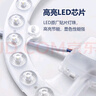 洛林(ROLin）led吸顶灯改造灯板卧室灯客厅灯替换灯盘灯芯36w三色调光 实拍图