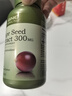 健安喜健安喜葡萄籽精华胶囊300mg*100粒 原花青素VC 淡化色素提亮肌肤 实拍图