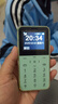 酷维（KUWEI）S9 迷你学生卡片手机 戒网无游戏 4G全网通 双卡双待移动联通电信 防沉迷备用儿童小学初中专用 雅川青 4G全网通 普通版【无定位+无游戏+上课免打扰】 实拍图