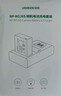 绿联【3C认证】NP-W126S适用富士xt30二代相机电池充电器xm5 xt50 xs10 x100vi xt20 xe5/4/2 a5 配件 实拍图