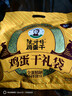沈师傅鸡蛋干 四川特产零食 卤味小吃休闲零食 年货礼包 100g*10 礼袋装 实拍图