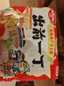出前一丁（NISSIN）日清 进口方便面 北海道麻油味100g*5包 泡面拌面热门商品推荐 实拍图