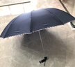 天堂 加大雨伞三折 晴雨两用商务伞经典格纹10骨大雨伞男女 黑色 实拍图