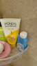 旁氏（POND'S）米粹润泽保湿洁面乳150g 氨基酸洗面奶男女去角质 实拍图