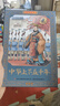 中华上下五千年彩色连环画（礼盒全套12册）有声伴读全彩图 珍藏版传统文化小人书经典课外阅读书 实拍图