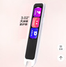 有道词典笔A6Pro英语点读笔小学初中高中新课标教材同步扫描学习笔电子词典翻译笔单词笔点读机学习机 实拍图
