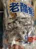百年吴府记吴府记老醋蚕豆散称香辣味胡豆四川特产零食小吃小包装多口味川航 原味老醋蚕豆 32袋*1箱 约2斤 实拍图