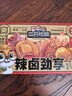 三只松鼠辣卤礼包200包/1545g 零食大礼包团购解馋豆干魔芋多肉团购送礼 实拍图