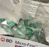 新优锐BD针头胰岛素针头一次性使用注射笔用针头 0.23(32G)*4mm21支 实拍图