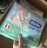 dodie杜迪光感柔婴儿拉拉裤儿童尿不湿超薄透气成长裤不红屁屁 拉拉裤XL码32片 实拍图