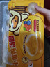思念xBDuck小黄鸭汤圆160g*2袋共20颗（草莓蓝莓/黑芝麻）下午茶元宵 实拍图
