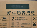 伊利金典纯牛奶整箱 250ml*16盒 3.6g乳蛋白 礼盒装 实拍图