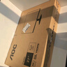 AOC 27英寸2K IPS HDR10 HDMI/DP 低蓝光不闪 可壁挂 三边微边 超薄节能办公电脑显示器 Q27B35E 实拍图