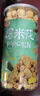 热烈爆米花150g岩烧海苔味即食爆米花玉米粒儿童零食休闲膨化食品 实拍图