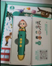 宝宝巴士jojo点读笔幼儿早教机1-3岁儿童启蒙绘本玩具睡前故事机生日礼物 1-4岁【入园准备·基础版】 实拍图