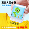 奇宣斋姓名印章定制幼儿园名字贴儿童防水名字印章小学生姓名贴衣服印章宝宝入园必备用品 开学套装【恐龙印章+印油+姓名贴+卡通章+礼盒】 实拍图