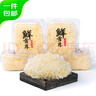 胡鲜森 福建新鲜银耳 6朵 单朵110g起 独立盒装 新鲜菌菇 源头直发包邮 实拍图