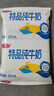三元特品纯牛奶整箱227ml*16包 枕包 营养早餐伴侣 实拍图