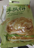 潮香村 原味手抓饼25片装 2125g 学生速食面点 煎饼早餐半成品 实拍图
