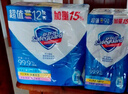 舒肤佳香皂12块皂(纯白4+柠檬4+芦荟4)肥皂 99.9%除菌 新旧包装随机 实拍图