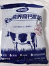 完达山（wondersun）全家营养高钙奶粉300g 高钙高铁高锌儿童成人全家奶粉 实拍图