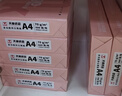 天章 （TANGO）新粉天章A4纸打印纸 70g500张*10包一箱 白纸草稿纸 高性价比复印纸 整箱5000张【经济款】 实拍图