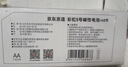 京东京造 5号电池40节彩虹装 五号电池碱性超性能无铅无汞 适用血压计/血糖仪/指纹锁/遥控器/儿童玩具 实拍图
