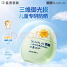 曼秀雷敦新碧儿童保湿清透防晒乳40g滋润不粘腻SPF30小绿盾晒后修复润肤 实拍图