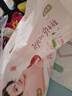 好奇（Huggies）铂金装小桃裤成长裤XL96片(12-17kg)加大号尿不湿【透爽散热】 实拍图