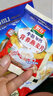 智力牛奶营养燕麦片720g即食学生早餐袋装冲饮谷物独立小包装多种口味 牛奶加钙麦片720g+核桃高钙720g 实拍图