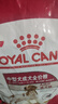 皇家狗粮 成犬狗粮 犬粮 宠物 中型犬 M25 全价犬粮 ≥12月 4KG 实拍图