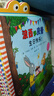 【单册自选】波西和皮普11册全套 聪明豆绘本系列 1-3-6岁婴幼儿启蒙绘本图画书 儿童性格教育心灵成长故事书籍 【共11册】小小聪明豆全系列 实拍图