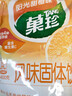 菓珍阳光甜橙味 壶嘴装400g*3（共3袋）果珍维C橙汁冲饮果汁粉 实拍图