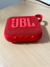 JBL GO4 音乐金砖四代 【国家补贴】蓝牙音箱 户外便携音箱 电脑音响 礼物音箱 jbl go4 活力红 实拍图