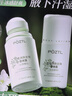 泊紫汀兰止汗露狐臭男女士专用狐臭四氯羟铝锆止汗走珠腋下除臭滚珠50ml 实拍图
