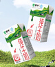 蒙牛【新鲜日期】全脂纯牛奶250ml*24盒 中秋送礼盒装 电商定制 实拍图