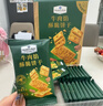 Member's Mark牛肉馅酥脆饼干 1kg*1箱 实拍图