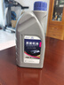 捷欧得原装全合成机油SP 5W-40适用一汽大众迈腾速腾宝来高尔夫捷达1L 实拍图