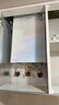 万和（Vanward）【白露P9 Ultra·8A一级暖浴无冷感】16升燃气热水器天然气增压零冷水下置风机静音国家补贴15% 实拍图