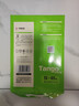 天章 （TANGO）新绿天章A4纸护眼纸80g加厚500张学习资料打印护眼草稿纸试题打印单包装一盒【护眼款】 实拍图