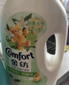 金纺抑菌衣物柔顺护理剂液【洗衣搭档】 桔柚4斤 抑菌去味柔软防静电 实拍图