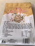 美味地带奇亚籽烘焙水果坚果燕麦片水果麦片即食早餐冲饮代餐坚果谷物脆 酸奶水果+酸奶坚果+烘焙水果 实拍图