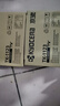 京瓷（KYOCERA)TK-1123原装高容量墨粉/墨盒适用于：FS-1025MFP/FS-1125MFP/FS-1060dn/P1025d打印机 实拍图