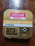 麦克赛尔（Maxell）SR626SW/377/AG4手表电池进口纽扣电子2粒套装适用阿玛尼满天星浪琴天梭石英表1件包邮 实拍图