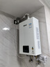 林内（Rinnai）【小蛮腰】16升燃气热水器天然气【国家补贴15%】智慧恒温升级CPU低水压启动16GD31（JSQ31-GD31） 实拍图