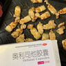 舒尔佳奥利司他胶囊120mg*63粒 减脂减重 减肥药 塑身排油瘦身 治疗肥胖 实拍图
