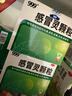 999三九感冒灵颗粒10g*9袋感冒药解热镇痛用于感冒引起的头痛发热鼻塞流涕咽痛,缓解感冒症状 实拍图