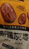 三只松鼠坚果礼盒1530g 零食礼包夏威夷果核桃花生团购送礼 实拍图