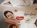 好奇（Huggies）铂金装小桃裤纸尿裤NB84片(5kg以下)尿不湿【透爽散热】 实拍图